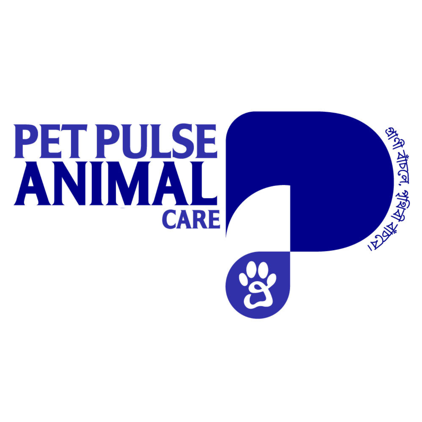 Pet Pulse Animal Care